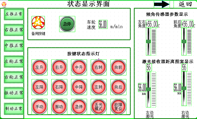 三仁机械用心智造广东混凝土激光整平机出售